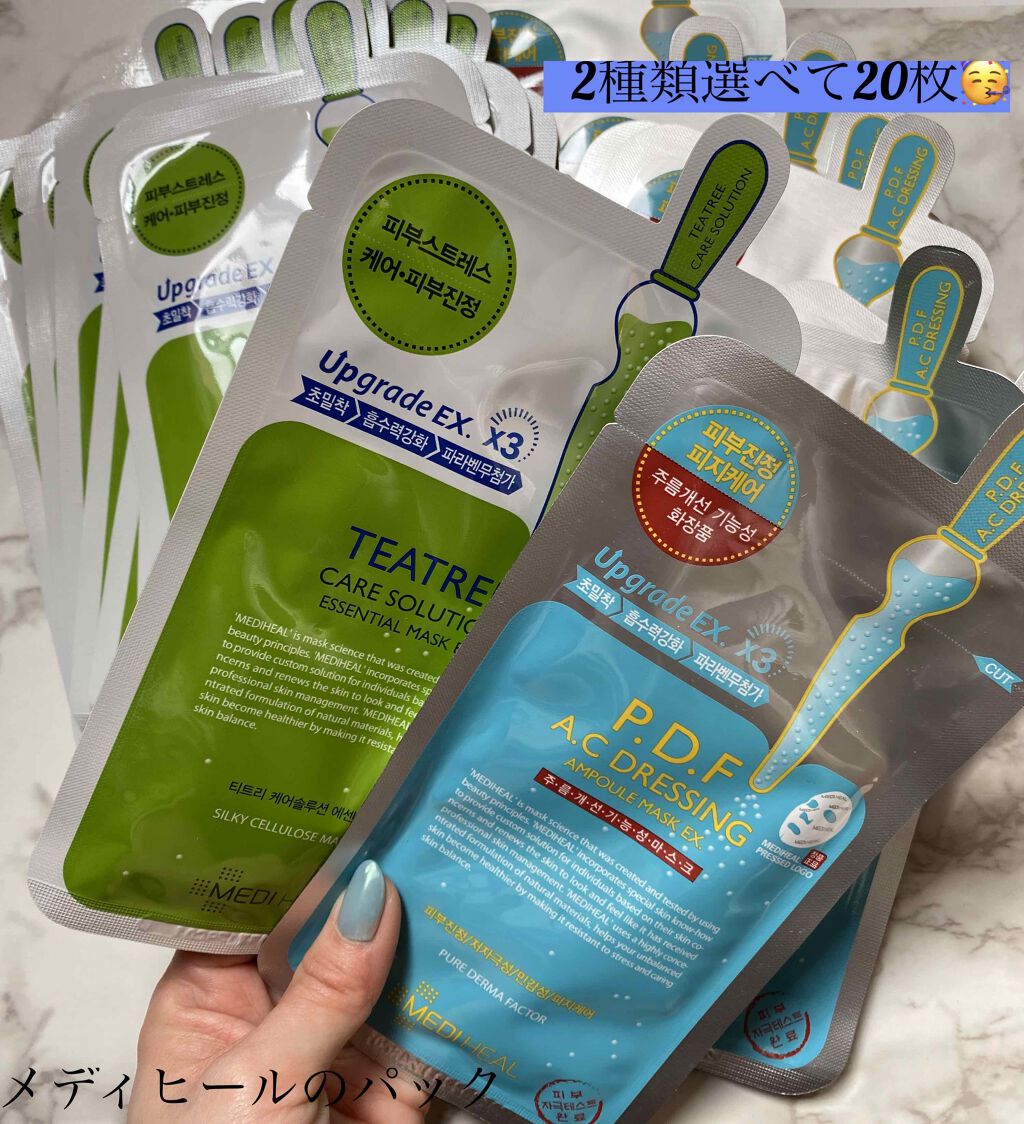 ティーツリーケアソリューション アンプルマスクJEX/MEDIHEAL/シートマスク・パックを使ったクチコミ(1枚目)