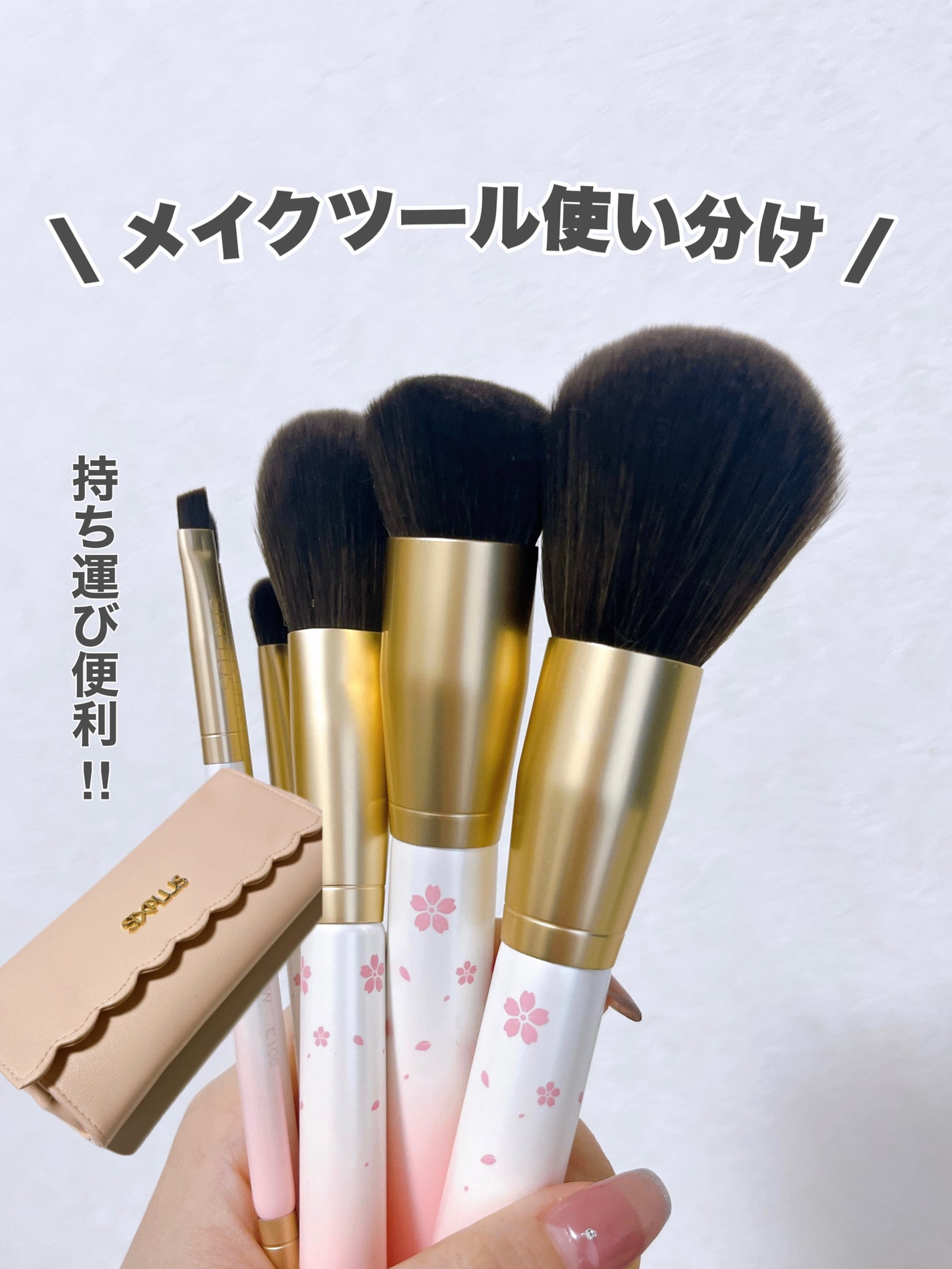 SIXPLUS 桜色グラデーション メイクブラシ 7本セット/SIXPLUS/メイクブラシを使ったクチコミ(1枚目)