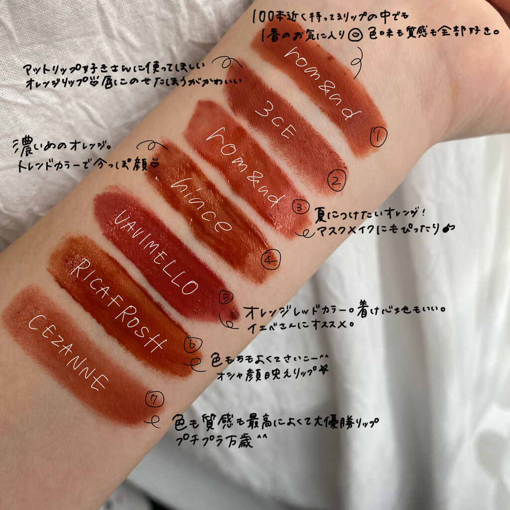 ゼロベルベットティント/rom&nd/リップティントを使ったクチコミ（3枚目）