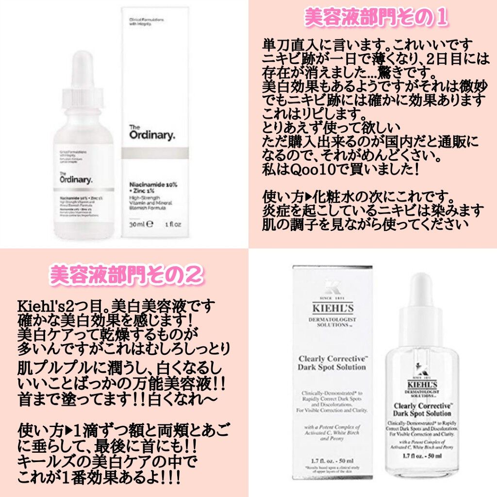 N10+Z1フェイスセラム /The Ordinary/美容液を使ったクチコミ（3枚目）