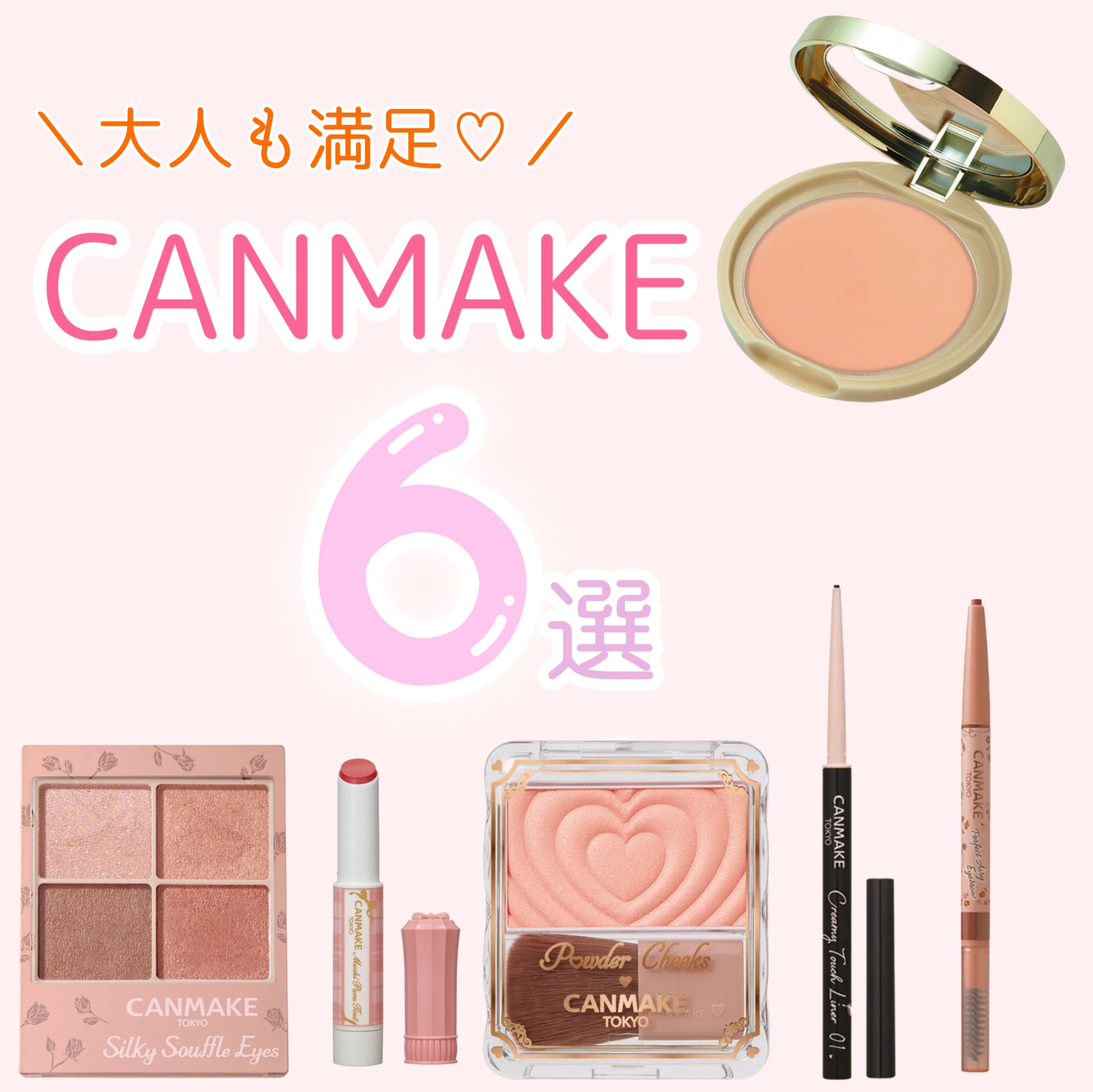 クリーミータッチライナー/キャンメイク/ジェルアイライナーを使ったクチコミ（1枚目）