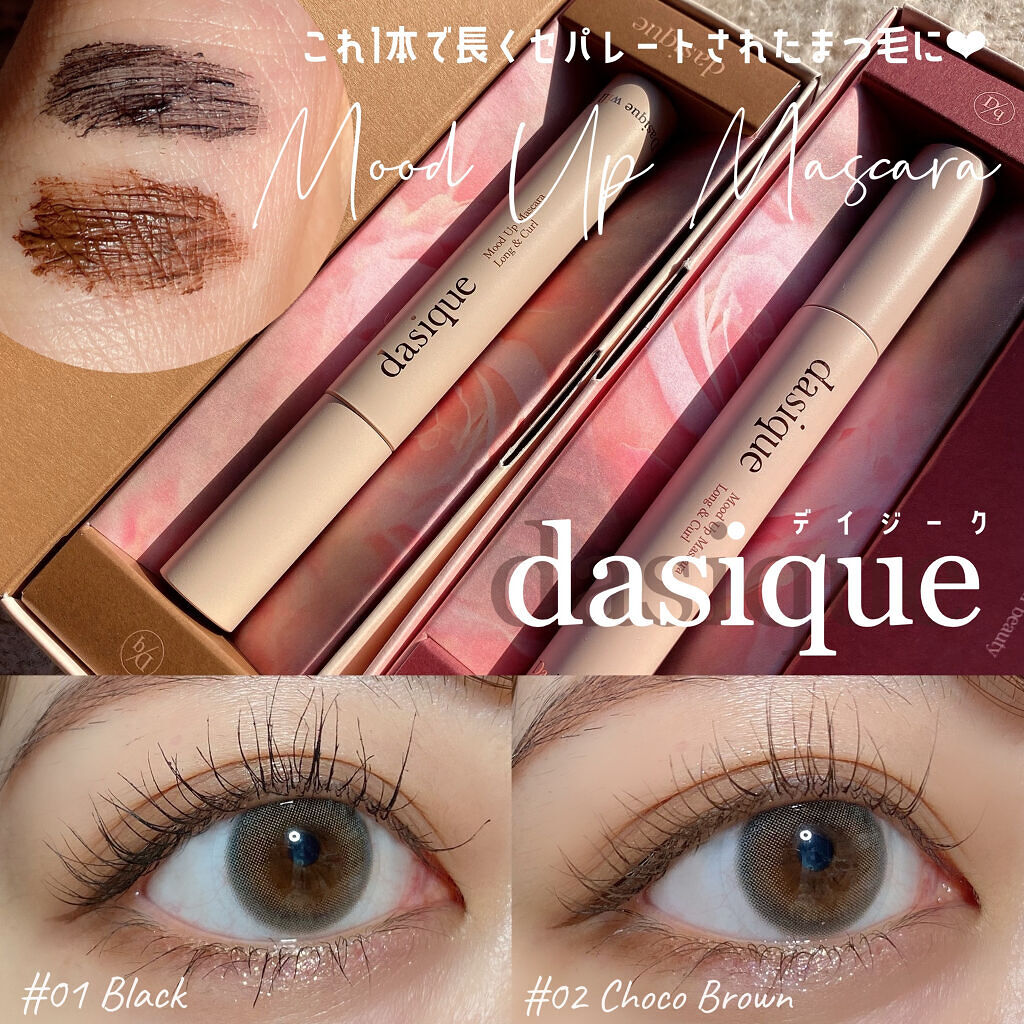 dasique ムードアップマスカラ ロング&カールのクチコミ「＼1本で長くセパレートされたまつ毛に‪‪👏🏻🤍／
【 dasique マスカラ 2色レビュー .....」（1枚目）