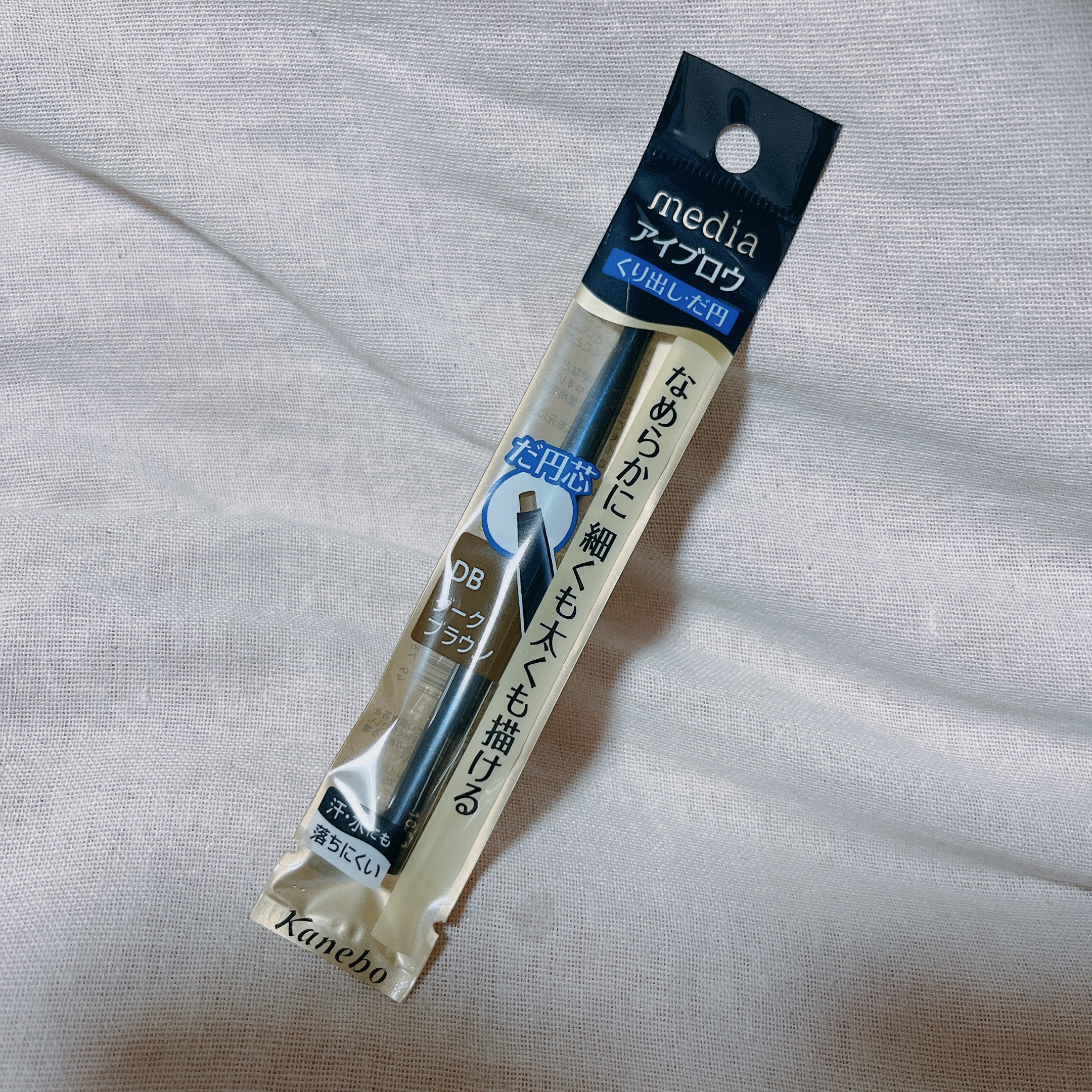 アイブロウペンシルAA(だ円) DB ダークブラウン/media/アイブロウペンシルを使ったクチコミ（1枚目）