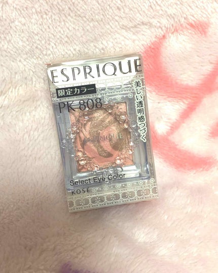 セレクト アイカラー/ESPRIQUE/単色アイシャドウを使ったクチコミ(1枚目)