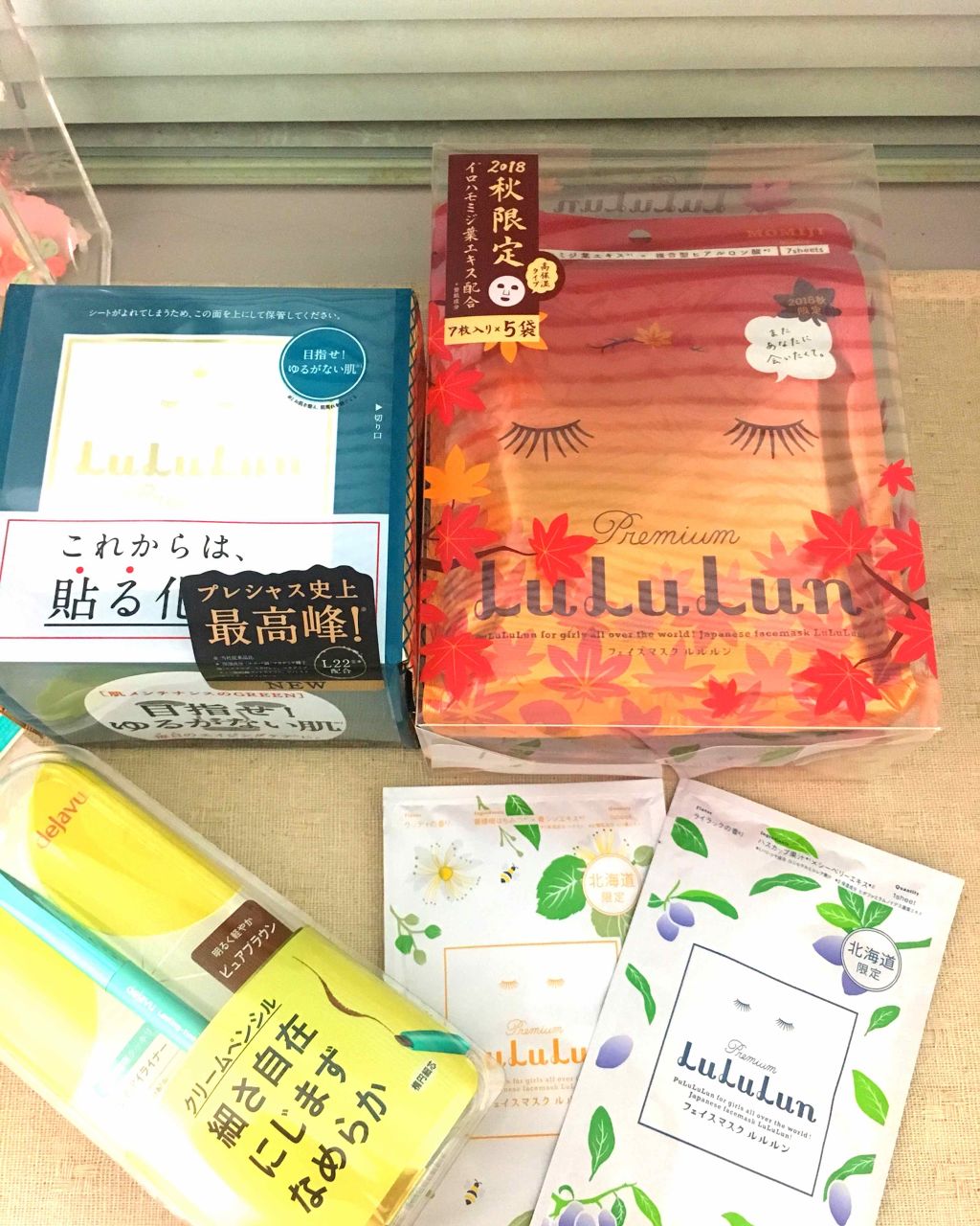 フェイスマスク 紅葉 プレミアムルルルン 2018/ルルルン/シートマスク・パックを使ったクチコミ（1枚目）