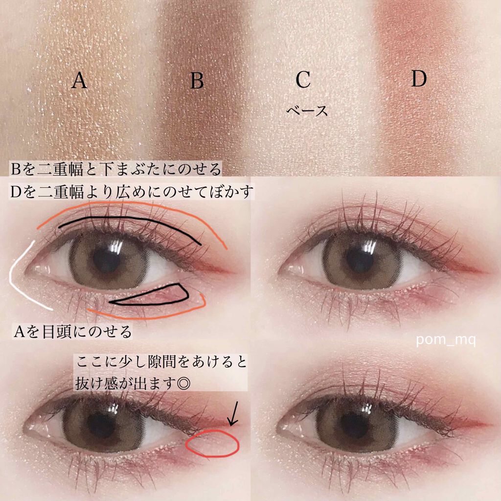 ミネラルシルクアイズパレット/ヴァントルテ/アイシャドウパレットを使ったクチコミ(4枚目)