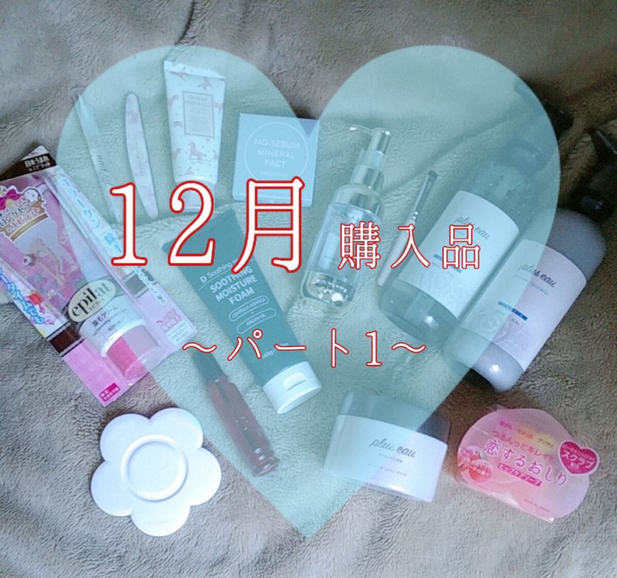 恋するおしり ヒップケアソープ/ペリカン石鹸/バストケア・ヒップケアを使ったクチコミ（1枚目）