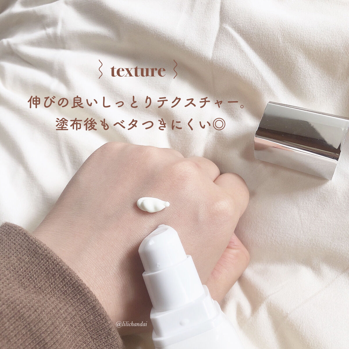 サンクリーム＋/ DermaJ/日焼け止めクリームを使ったクチコミ（3枚目）