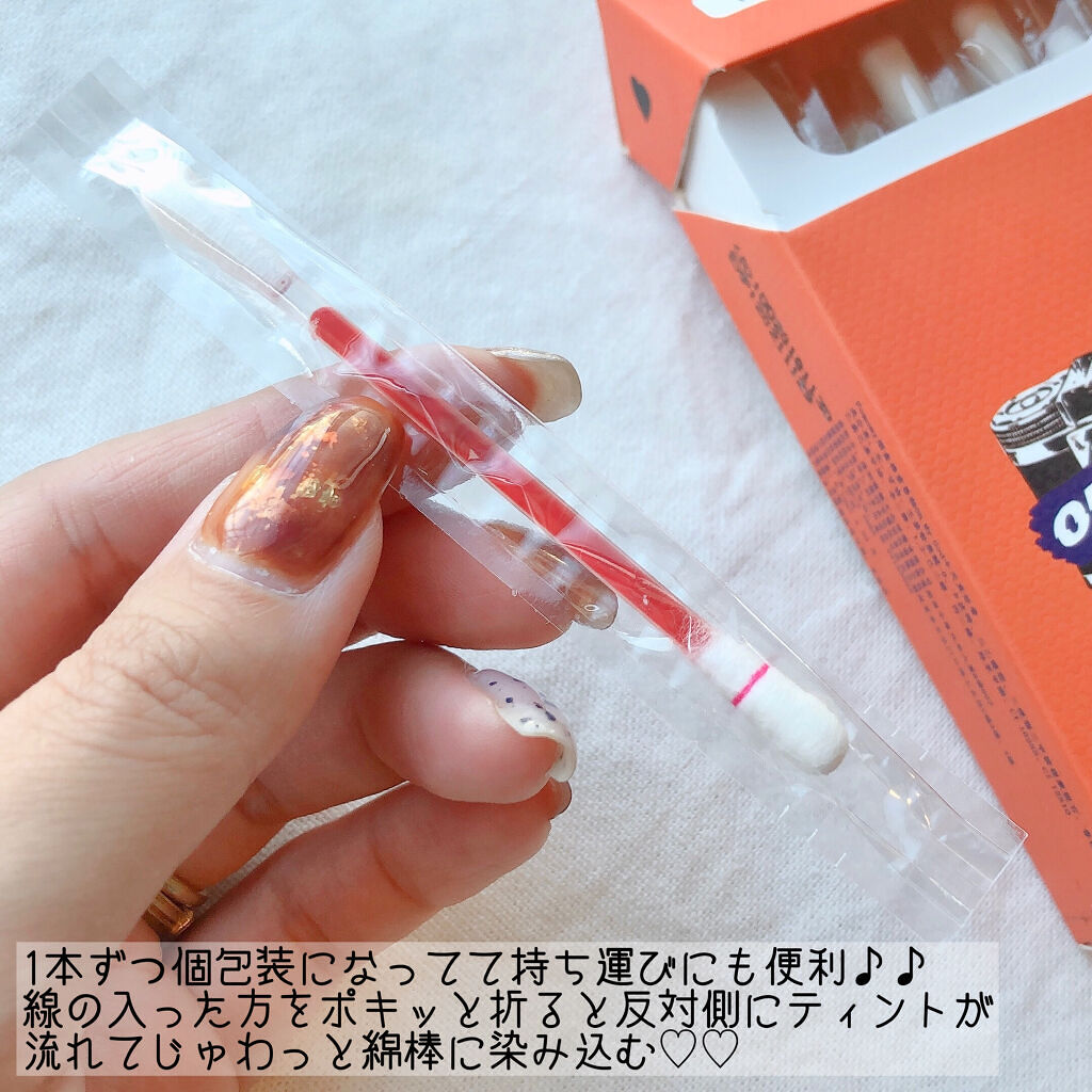 シガレット リキッドティント ohmygod/FOMOMY/リップティントを使ったクチコミ（3枚目）