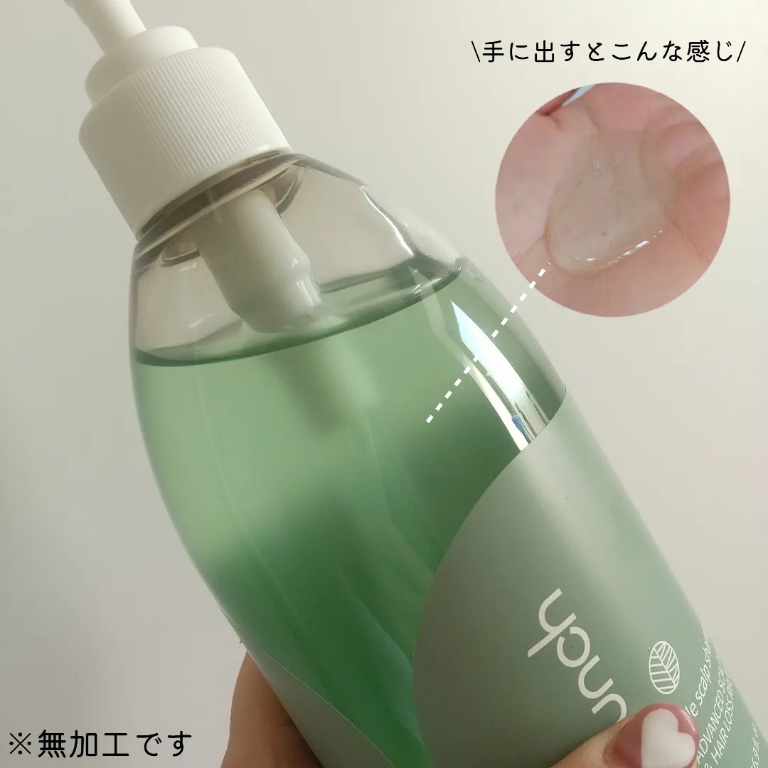 エイドスカルプシャンプー/ビューランチ/市販シャンプーを使ったクチコミ（3枚目）