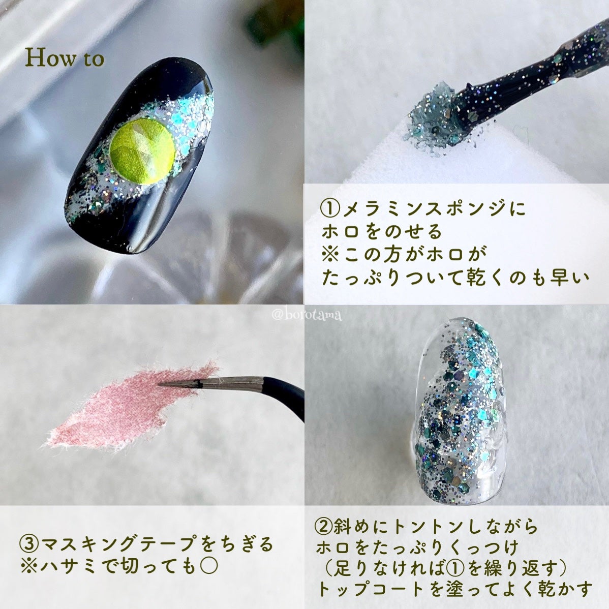 AT濃密グラマラスネイルエナメル/Art Collection/マニキュアを使ったクチコミ(5枚目)