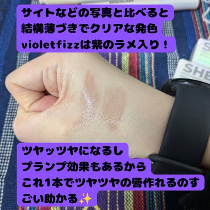 パーフェクトシャインリッププランパー/SHEGLAM/リッププランパーを使ったクチコミ(3枚目)