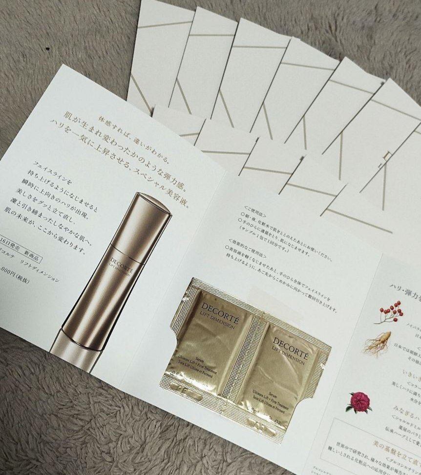 リフトディメンション セラム/DECORTÉ/美容液を使ったクチコミ（1枚目）