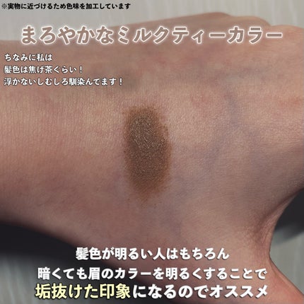 ハンオールブロウカラ/rom&nd/眉マスカラを使ったクチコミ(4枚目)