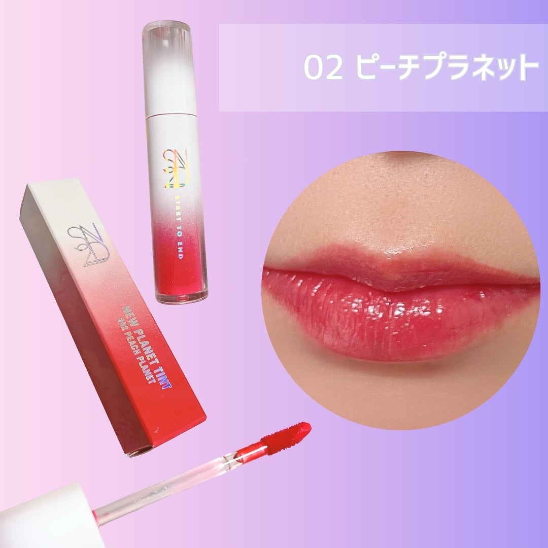 ニュープラネットティント/S2ND/リップティントを使ったクチコミ(4枚目)