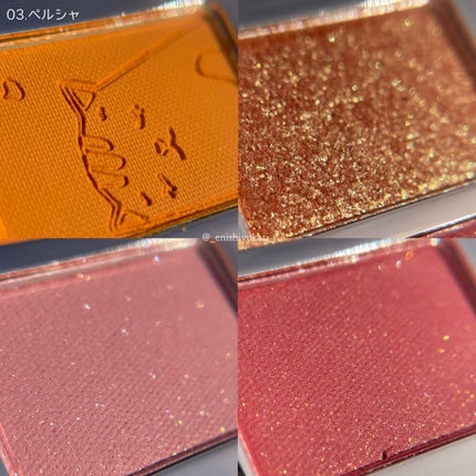 アニマルアイシャドウ(4シェード)/ZEESEA/アイシャドウパレットを使ったクチコミ(7枚目)