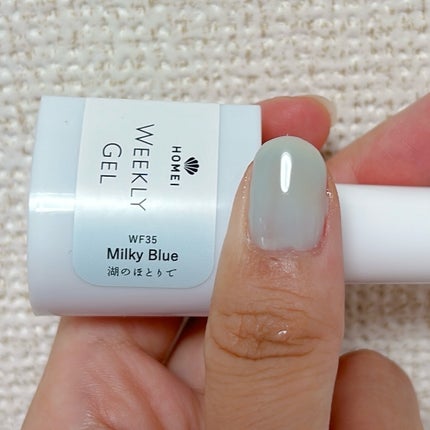 ウィークリージェル/HOMEI/ジェルネイルを使ったクチコミ(6枚目)