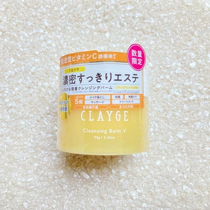 クレンジングバームV/CLAYGE/クレンジングバームを使ったクチコミ(1枚目)