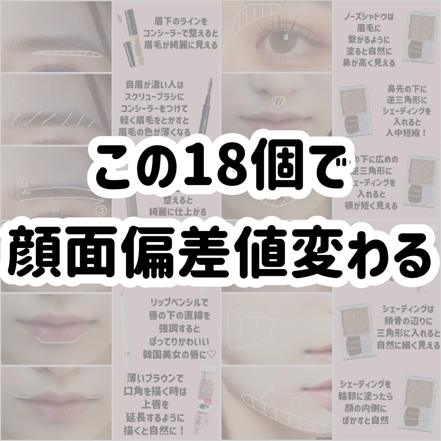 シェーディングパウダー/キャンメイク/シェーディングを使ったクチコミ(9枚目)