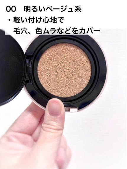 シフォンフィットクッションファンデーション 00 明るいベージュ系/CEZANNE/クッションファンデーションを使ったクチコミ(3枚目)