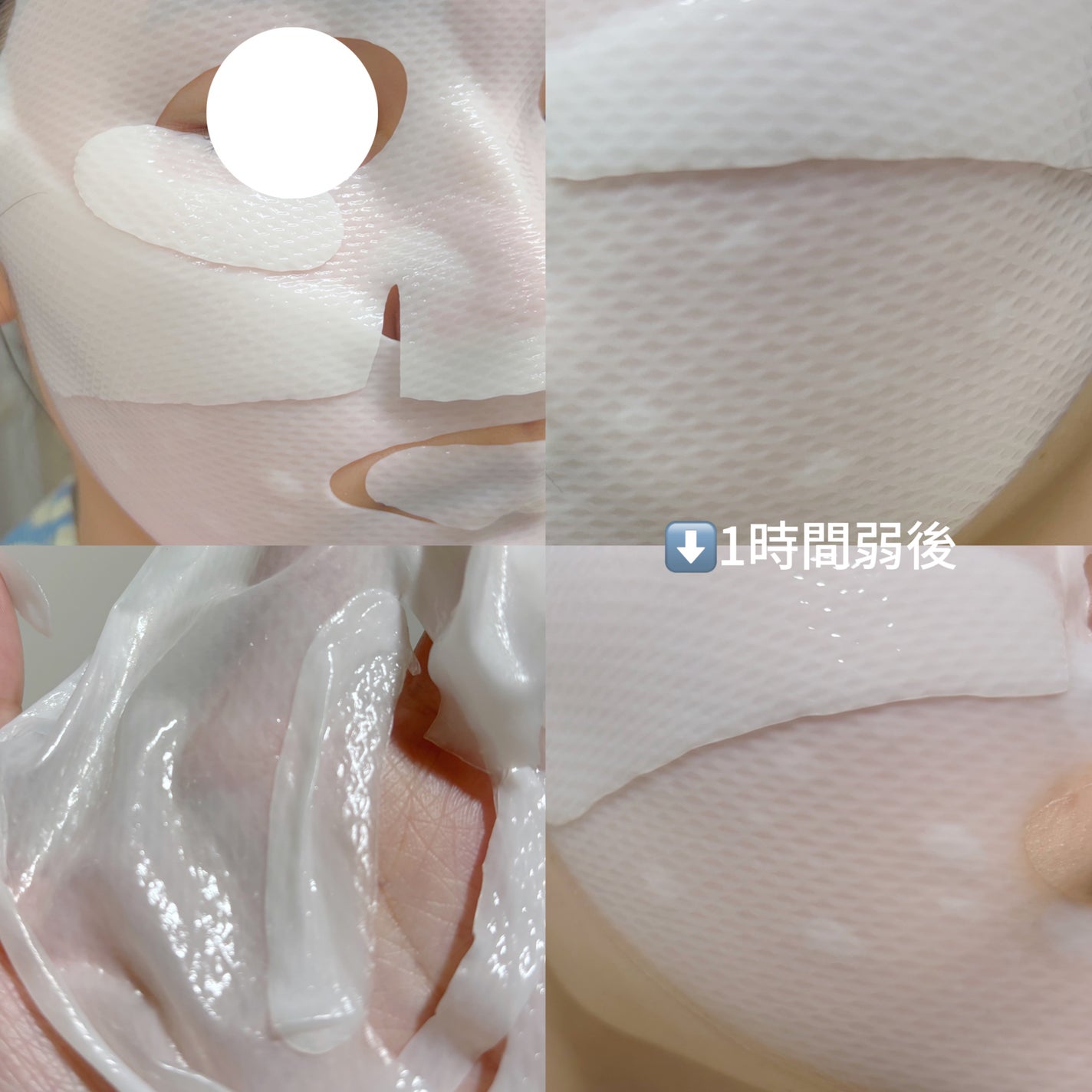 パーフェクト リアル パフォーマンス コラーゲンマスクパック /ダーマフィックス/シートマスク・パックを使ったクチコミ(3枚目)