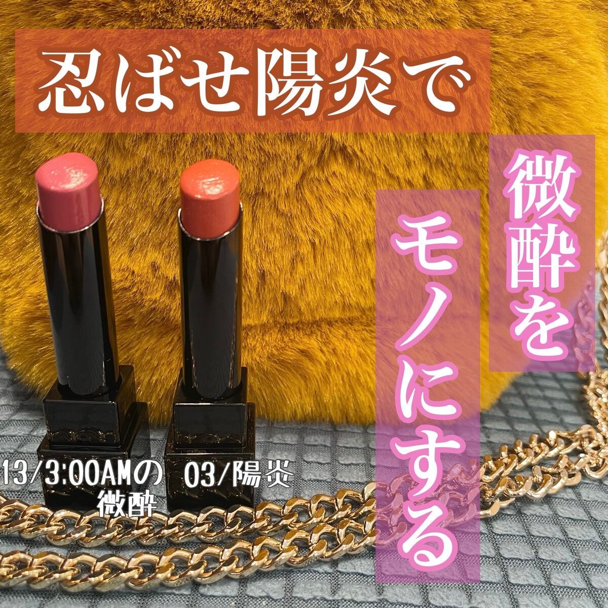 ケイト リップモンスター/KATE/口紅を使ったクチコミ(1枚目)