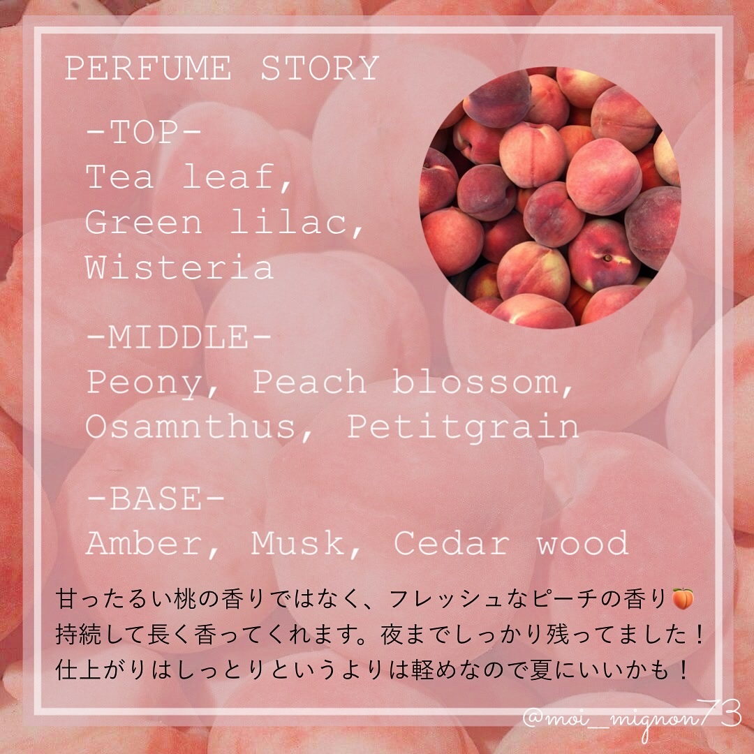 パフュームドヘアトリートメント/BANANAL/洗い流すヘアトリートメントを使ったクチコミ（3枚目）