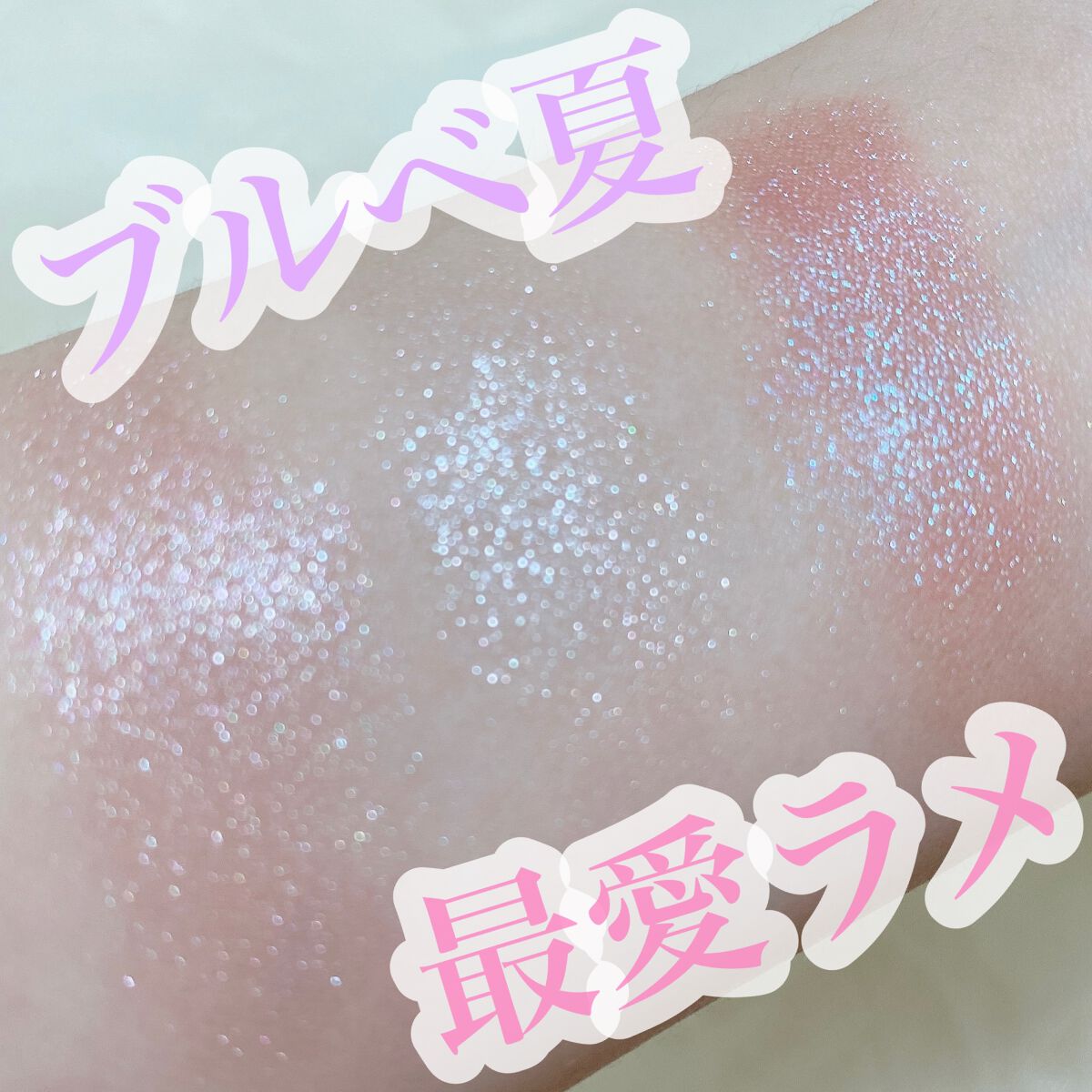 パラドゥ シングルアイシャドウ	/パラドゥ/単色アイシャドウを使ったクチコミ（1枚目）