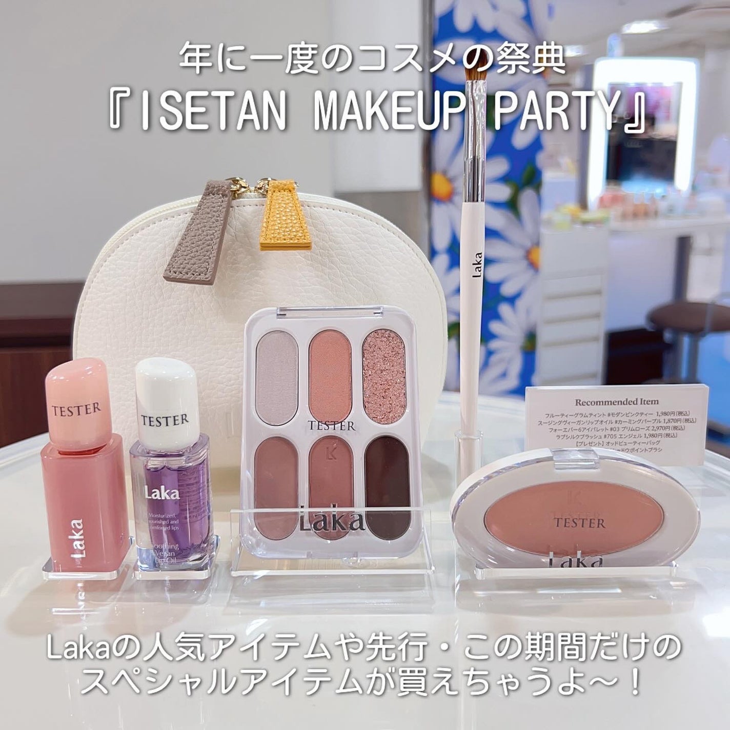 フルーティーグラムティント/Laka/リップティントを使ったクチコミ(2枚目)