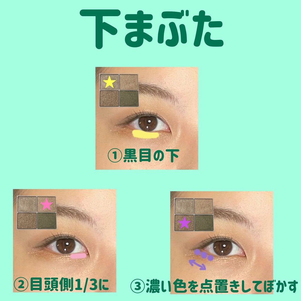 シルキースフレアイズ/キャンメイク/アイシャドウパレットを使ったクチコミ(5枚目)