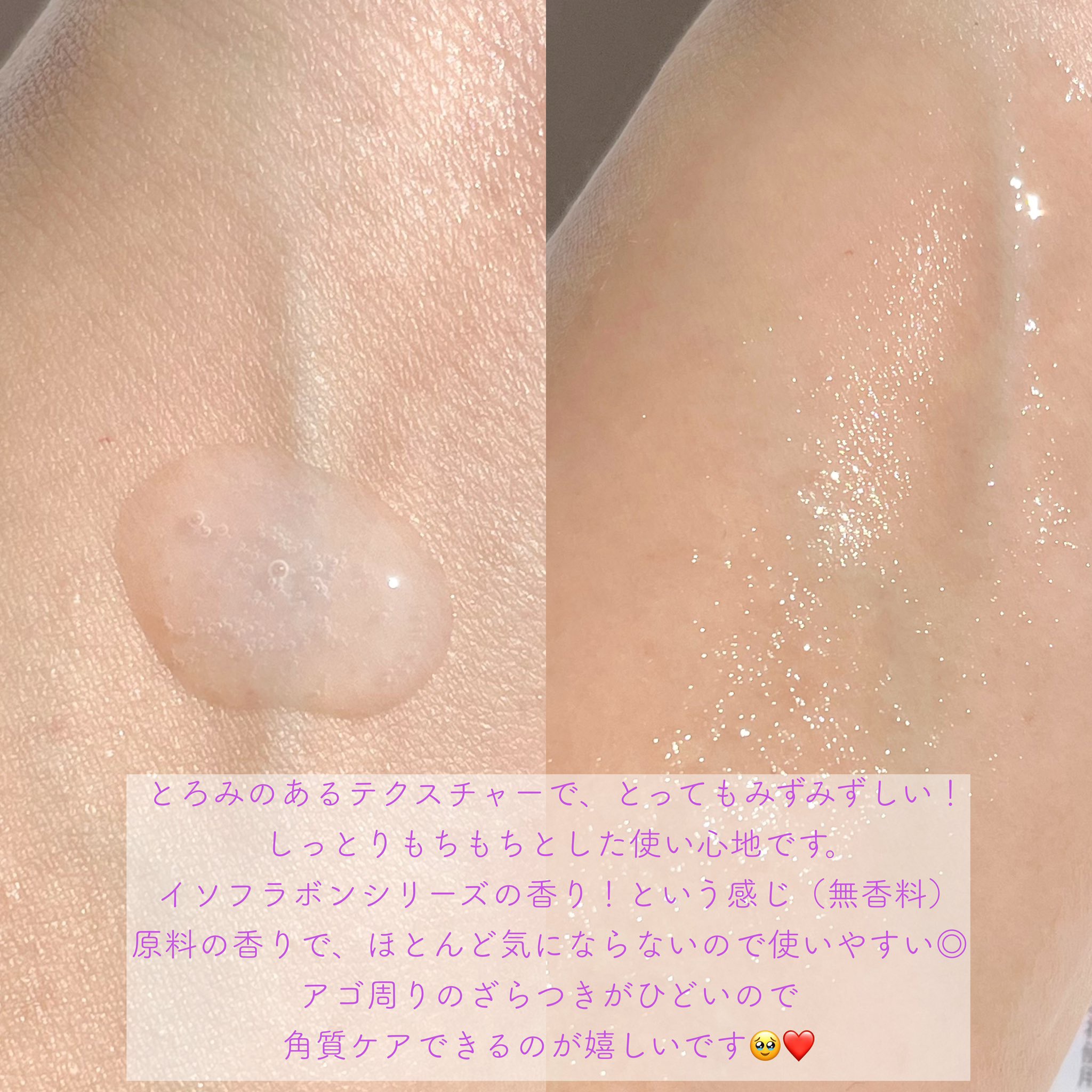 なめらか本舗 薬用リンクル美容液 ホワイト/なめらか本舗/美容液を使ったクチコミ（3枚目）