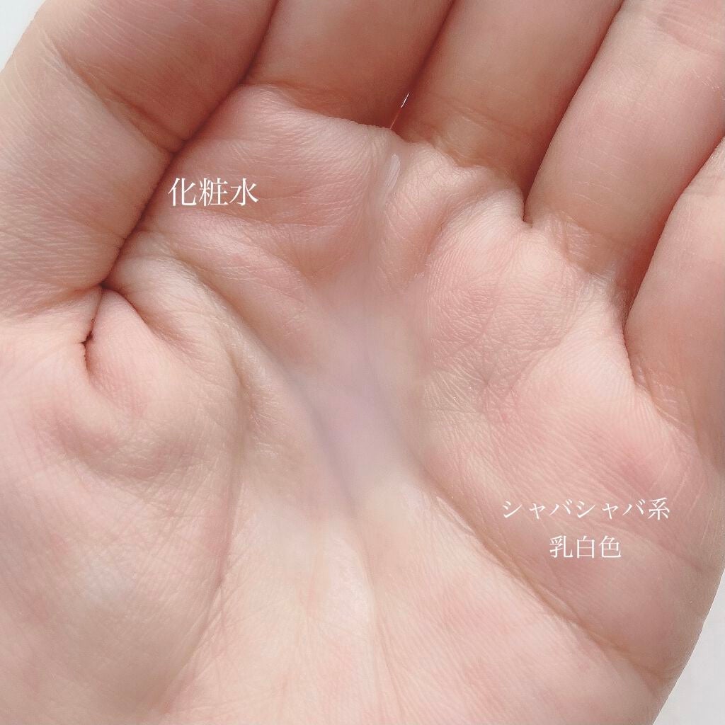 スパ・エ・メール ブラン コンフォール/Prédia/化粧水を使ったクチコミ(4枚目)