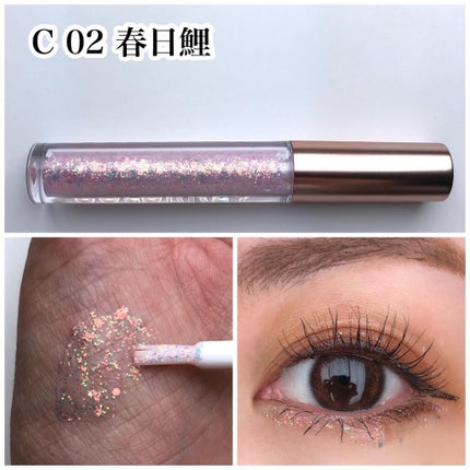 スパークリングギャラクシーリキッドアイシャドウ/COLORKEY/リキッドアイシャドウを使ったクチコミ(3枚目)