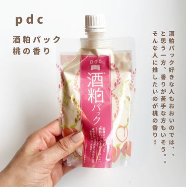 ワフードメイド 宇治抹茶クレンジングバーム/pdc/クレンジングバームを使ったクチコミ（3枚目）