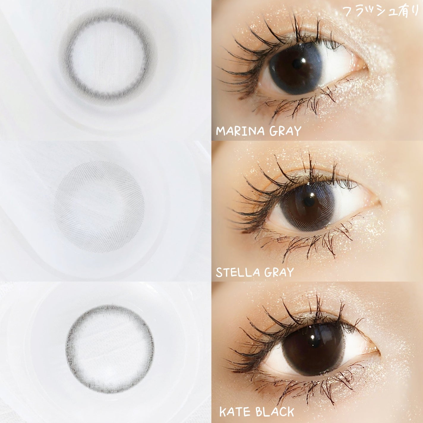 ステラシリーズ/LENSSIS/カラーコンタクトレンズを使ったクチコミ(3枚目)