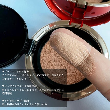 インテグレート プロフィニッシュクッション/インテグレート/クッションファンデーションを使ったクチコミ(2枚目)