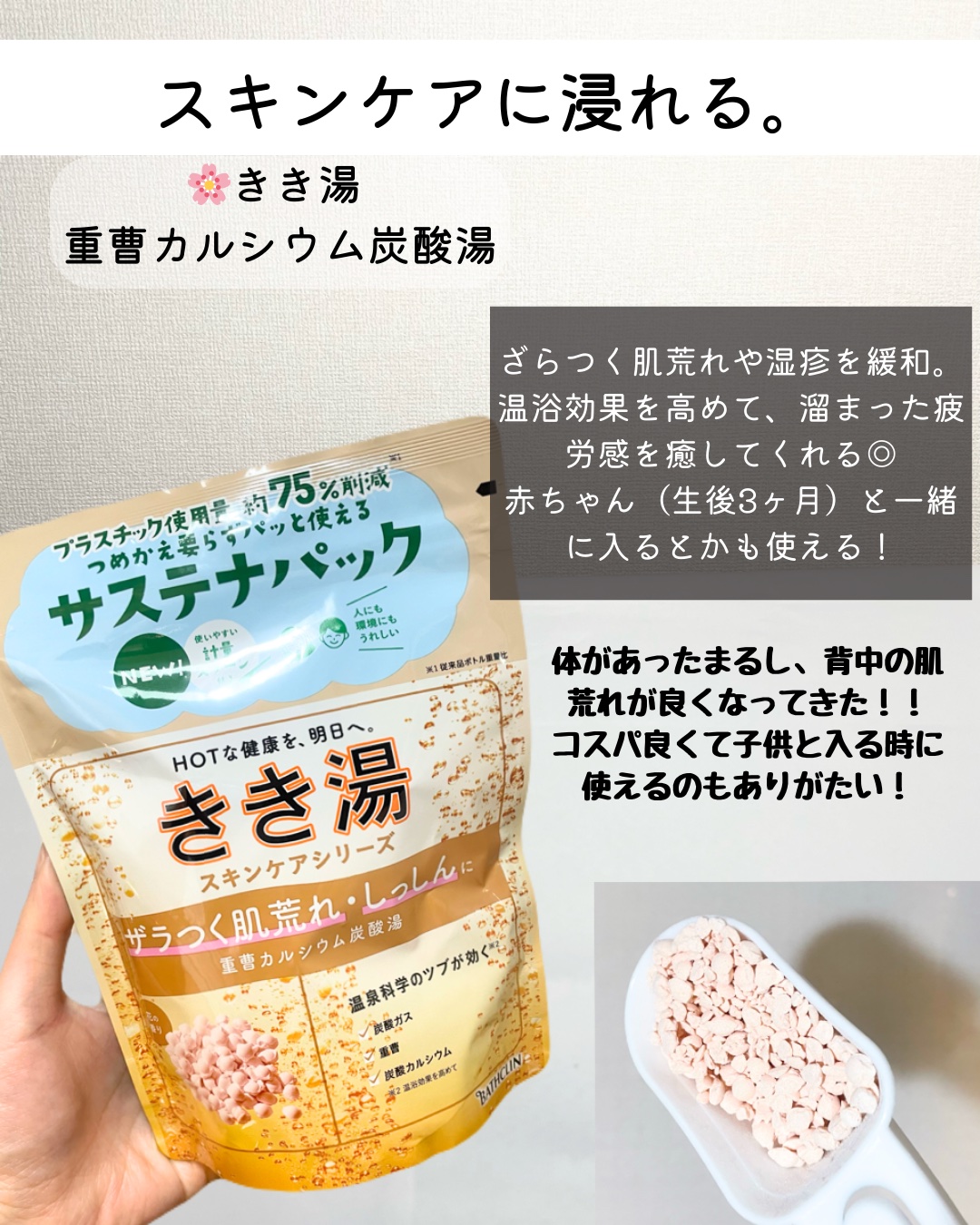 uka scalp brush kenzan/uka/スカルプブラシを使ったクチコミ（2枚目）