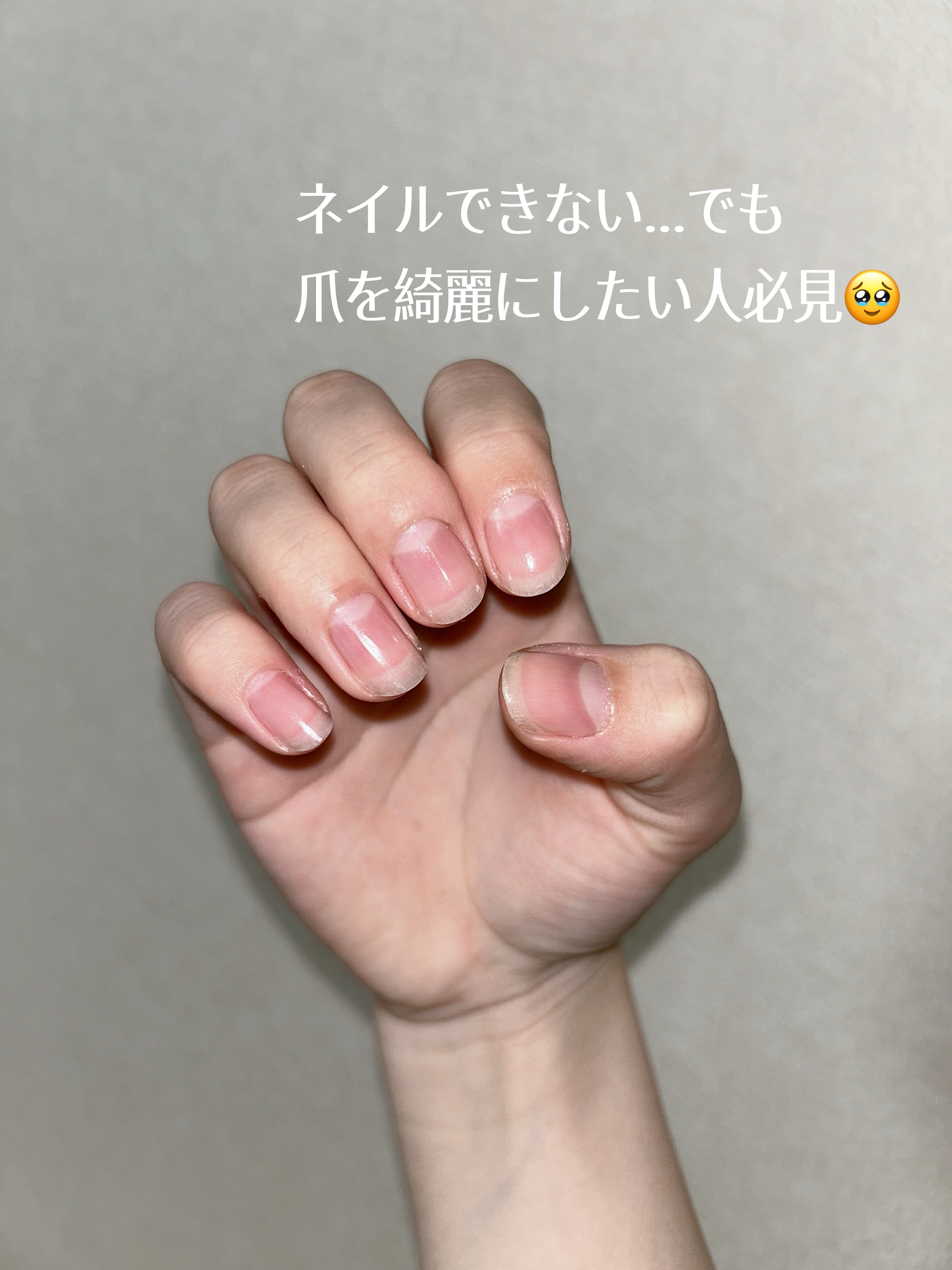 pa プラス ツヤケアコート/pa nail collective/ネイルオイル・トリートメントを使ったクチコミ（1枚目）