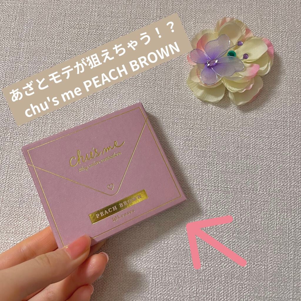 Chu's me 1day/Chu's me/ワンデー(1DAY)カラコンを使ったクチコミ(1枚目)