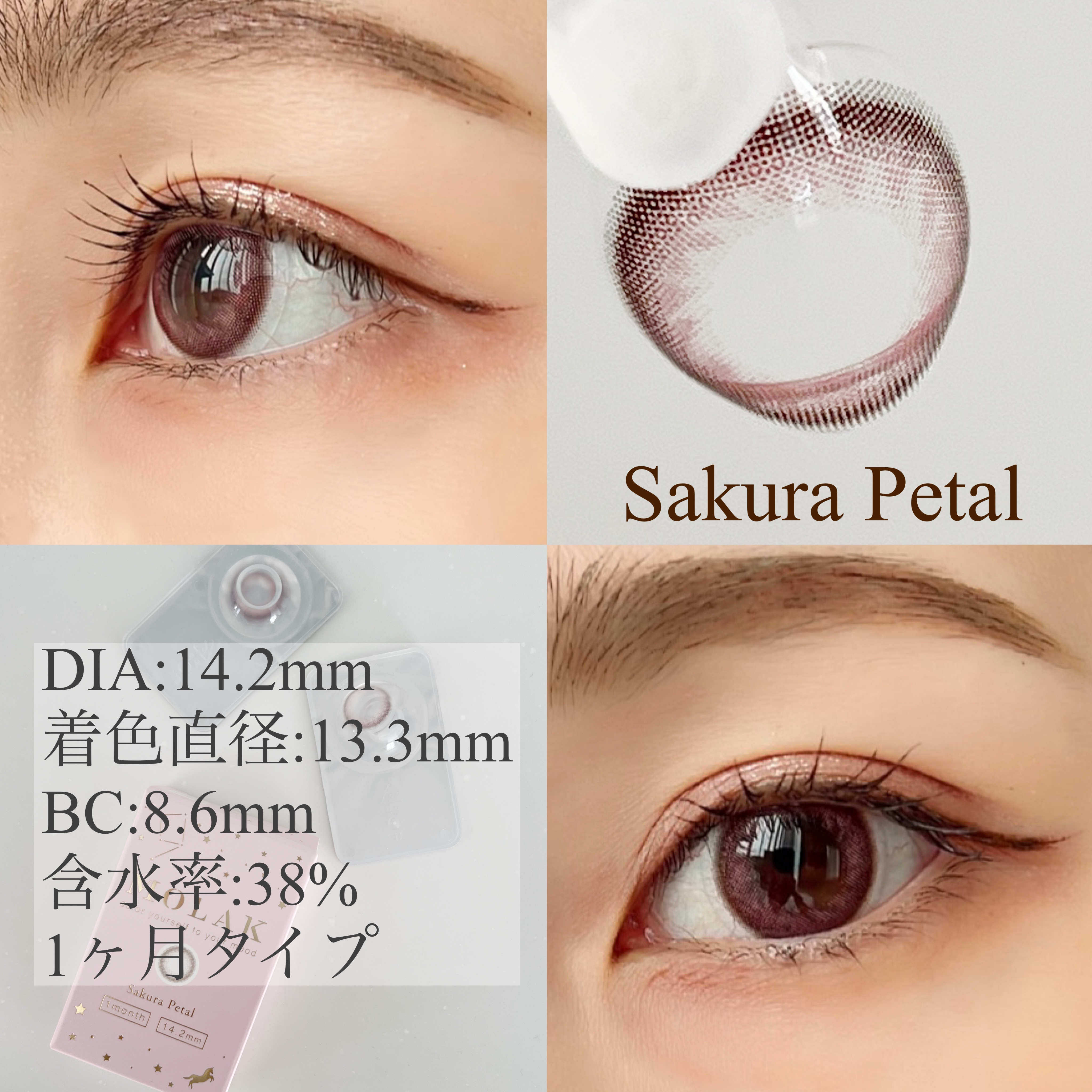 MOLAK 1month サクラペタル/MOLAK/１ヶ月（１MONTH）カラコンを使ったクチコミ（2枚目）