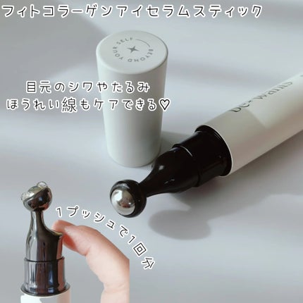 シカコラーゲンリフティングクリーム/be wants/フェイスクリームを使ったクチコミ(3枚目)