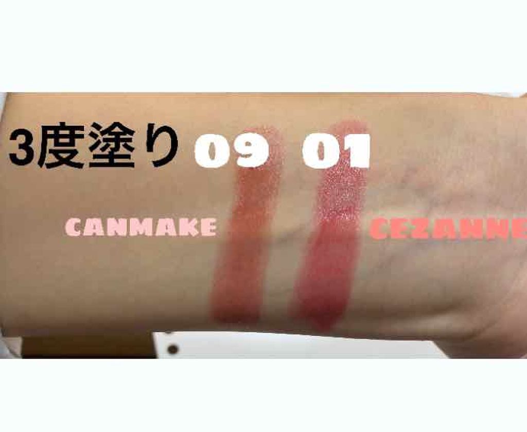 あやの on LIPS 「赤リップ比較〜〜⸜❤︎⸝・・今回はCEZANNEラスティング..」(3枚目)