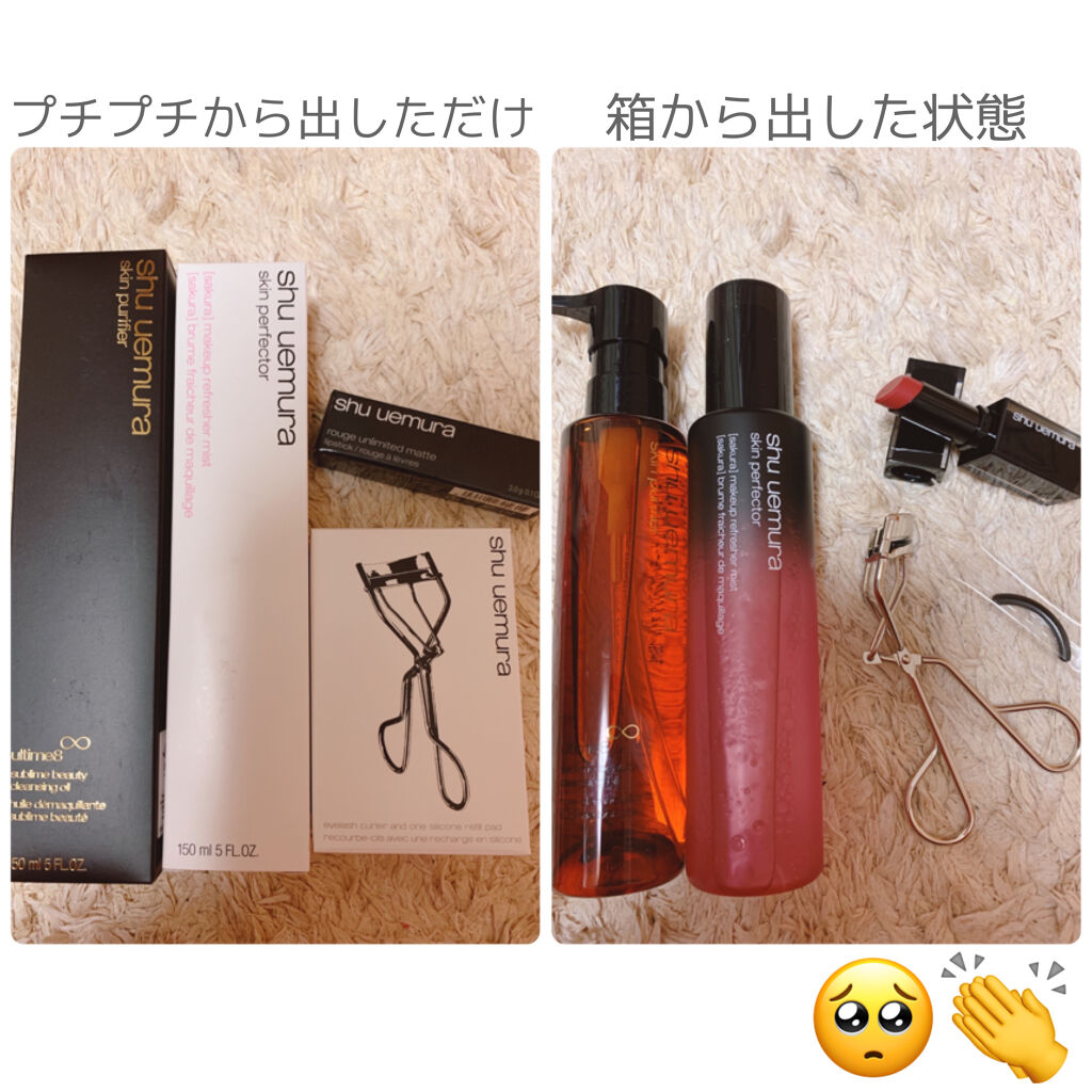 ルージュ アンリミテッド マット M BR 785/shu uemura/口紅を使ったクチコミ（2枚目）