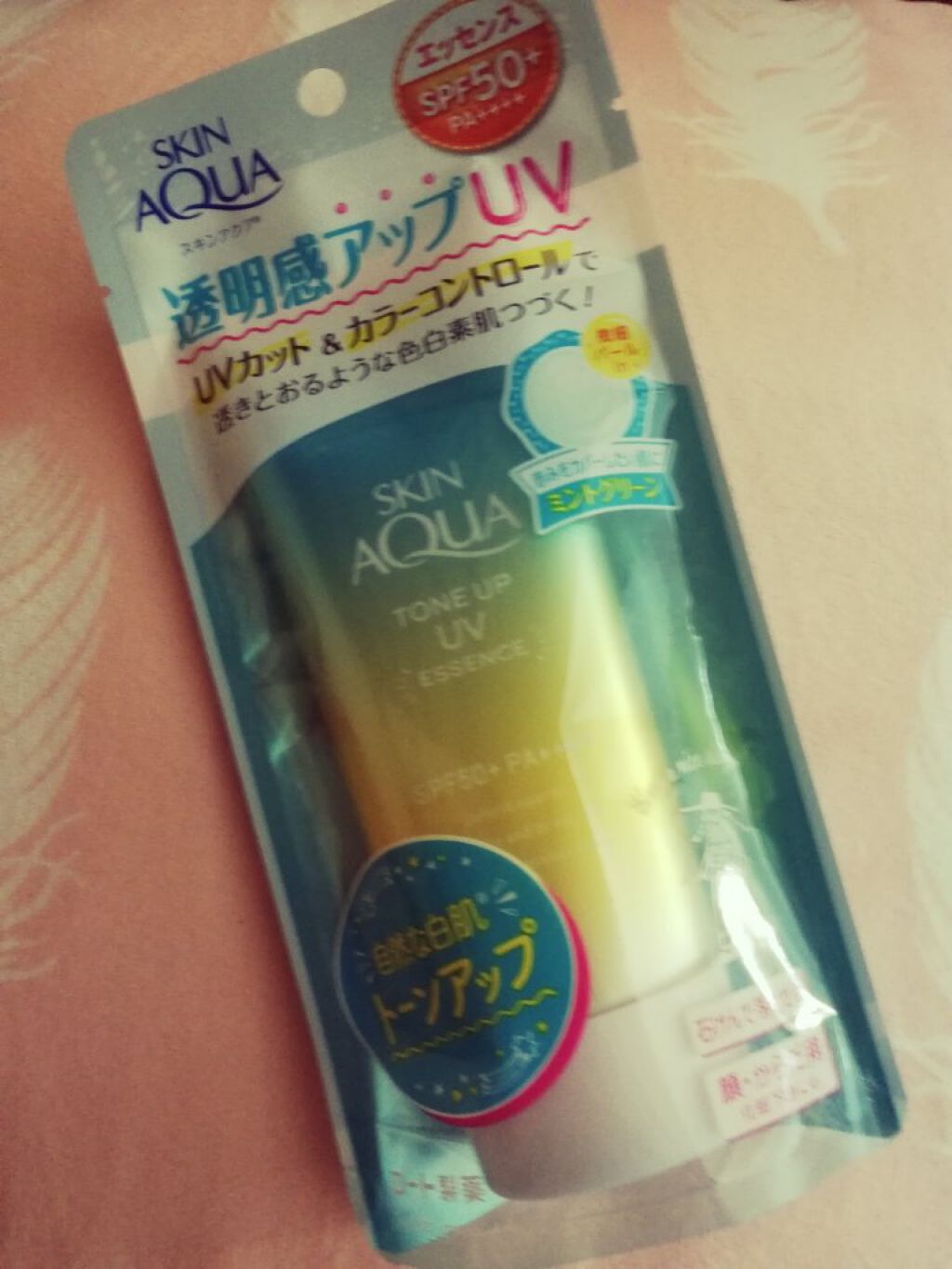 スキンアクア トーンアップUVエッセンス/スキンアクア/日焼け止めクリームを使ったクチコミ（1枚目）