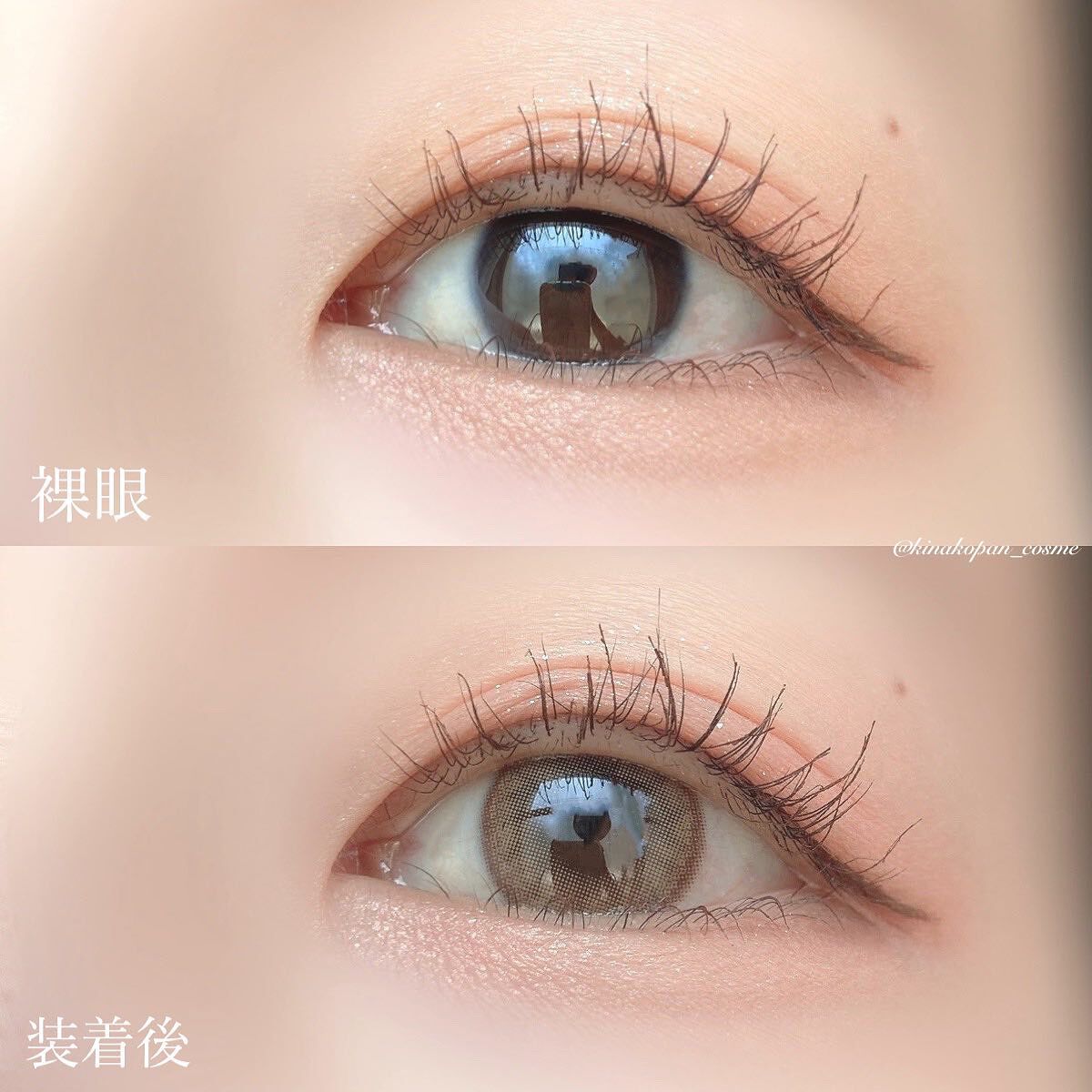 きなこぱん🍞 on LIPS 「【I-SHA(蜜のレンズ)】ORIANASerenity1mo..」(2枚目)