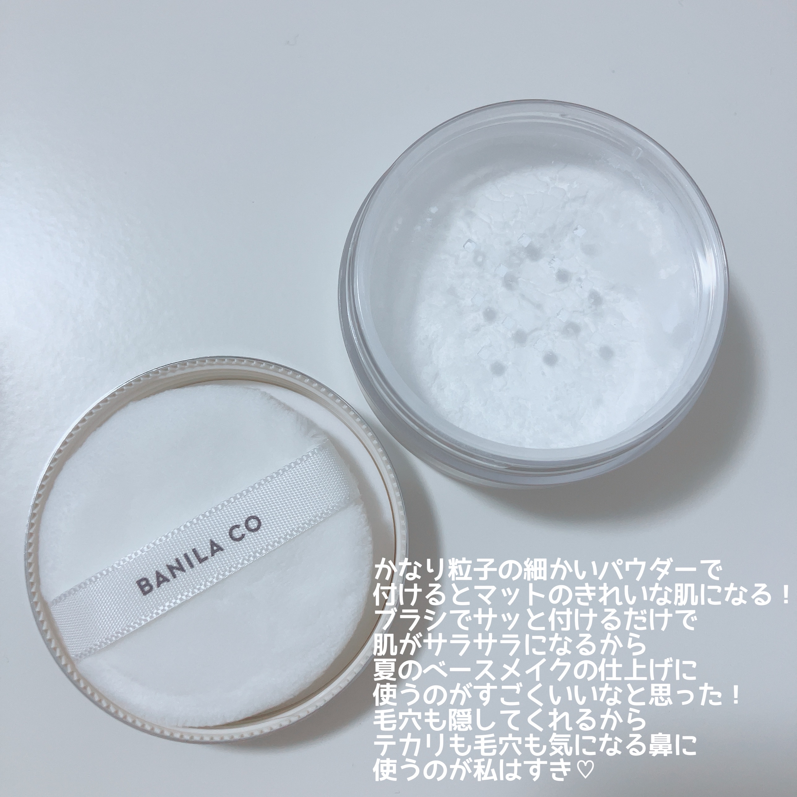 プライムプライマーフィニッシュパウダー/BANILA CO/ルースパウダーを使ったクチコミ（3枚目）