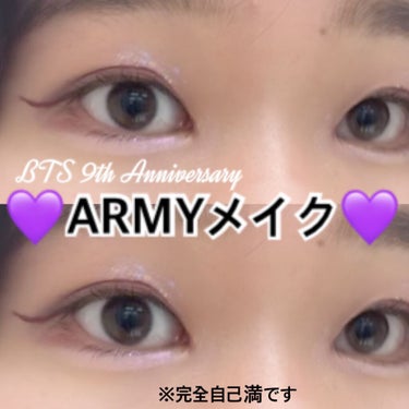 \メイクでオタ活/💜BTSイメージのパープルメイク💜


こんにちは、모모です！🙋‍♀️ 今回のLIPSは、rom&ndの新作パレットを使ってBTSをイメージしたオタ活をしてみました！！！ 完全に自己満