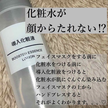 前から気になっていたこちらの商品💁‍♀️

ちょうど旅行に行く機会があったので
ミニサイズを購入してしばらく使ってみました！


感想は、、
導入化粧液つけたあとにフェイスマスクをして
ハンドプレスする