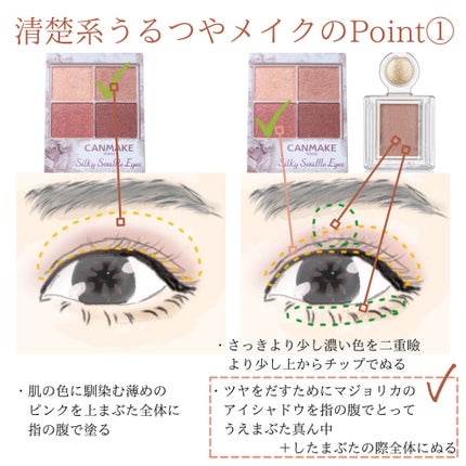 シャドーカスタマイズ/MAJOLICA MAJORCA/単色アイシャドウを使ったクチコミ(3枚目)