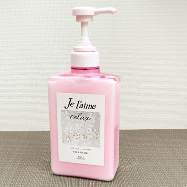 リラックス ミッドナイトリペア シャンプー／ヘアトリートメント (ストレート＆リッチ) ヘアトリートメント本体 480ml/Je l'aime/シャンプー・コンディショナーを使ったクチコミ（1枚目）